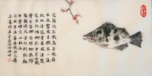  by Jing Jin
