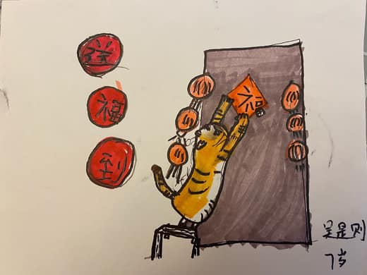  by 吴是则