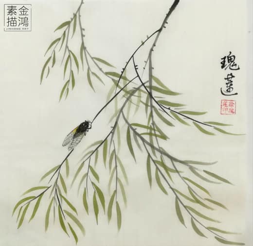  by 徐瑰莲