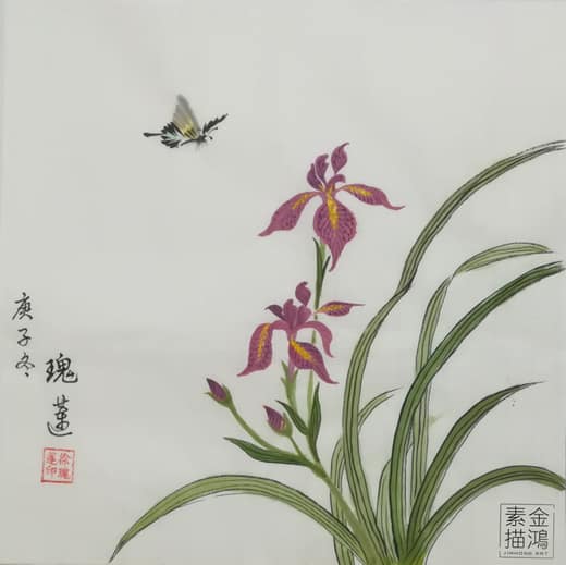  by 徐瑰莲