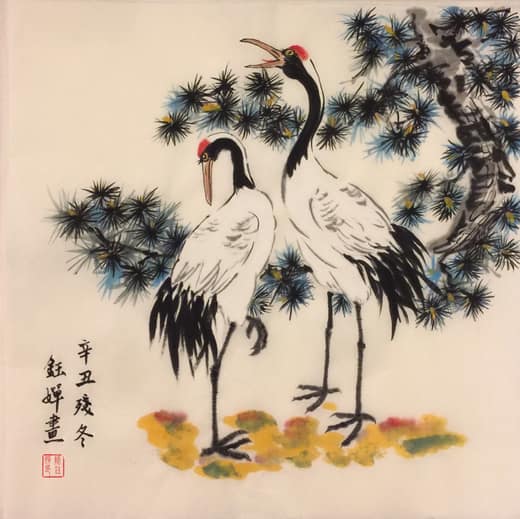  by Yu-chan Chen