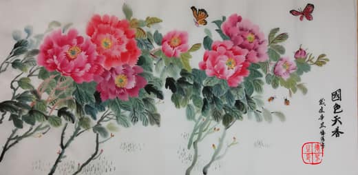  by Defang Luo