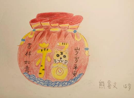  by Ruiwen Xiong