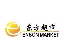 Enson Market